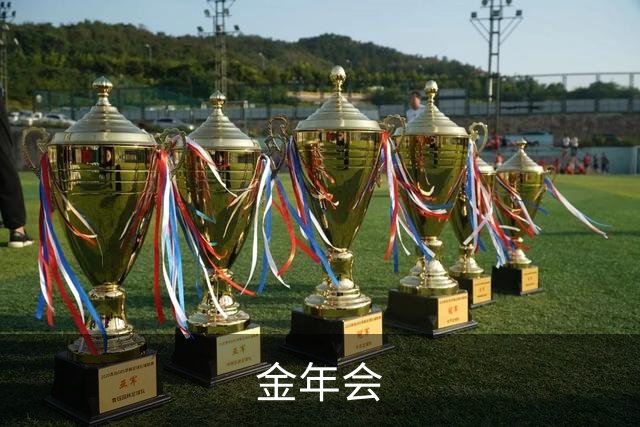 金年会公司介绍